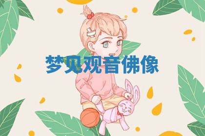 今天2025年7月3日万年历定婚吉日查询,订婚是好日子吗