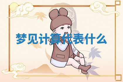 今天2025年7月3日万年历定婚吉日查询,订婚是好日子吗