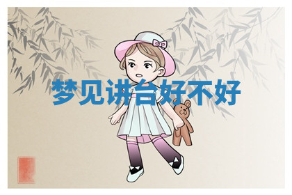 今天2025年7月3日万年历定婚吉日查询,订婚是好日子吗