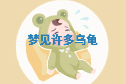 今天2025年7月3日万年历定婚吉日查询,订婚是好日子吗