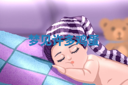 今天2025年7月3日万年历定婚吉日查询,订婚是好日子吗