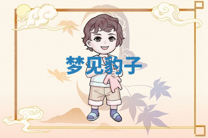 今天2025年7月3日万年历定婚吉日查询,订婚是好日子吗