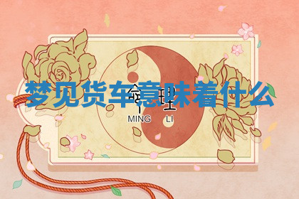 今天2025年7月3日万年历定婚吉日查询,订婚是好日子吗