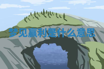 今天2025年7月3日万年历定婚吉日查询,订婚是好日子吗