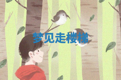 今天2025年7月3日万年历定婚吉日查询,订婚是好日子吗