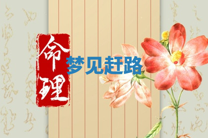今天2025年7月3日万年历定婚吉日查询,订婚是好日子吗