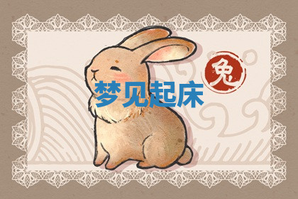 今天2025年7月3日万年历定婚吉日查询,订婚是好日子吗