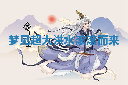 今天2025年7月3日万年历定婚吉日查询,订婚是好日子吗