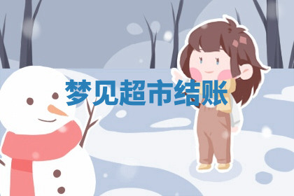 今天2025年7月3日万年历定婚吉日查询,订婚是好日子吗