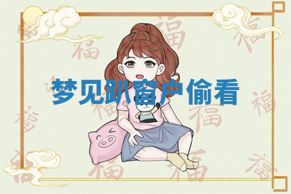 今天2025年7月3日万年历定婚吉日查询,订婚是好日子吗