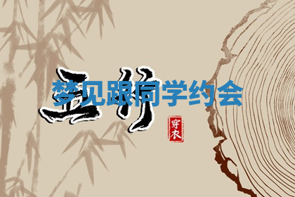 今天2025年7月3日万年历定婚吉日查询,订婚是好日子吗
