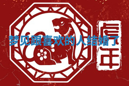 今天2025年7月3日万年历定婚吉日查询,订婚是好日子吗