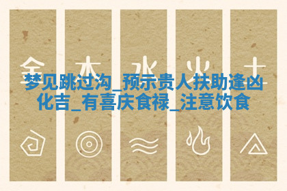 今天2025年7月3日万年历定婚吉日查询,订婚是好日子吗