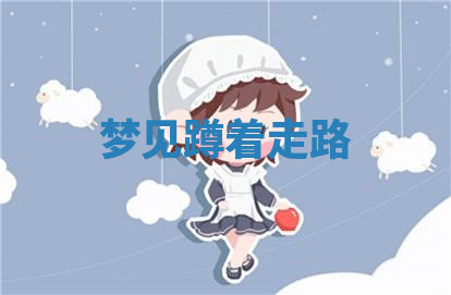 今天2025年7月3日万年历定婚吉日查询,订婚是好日子吗