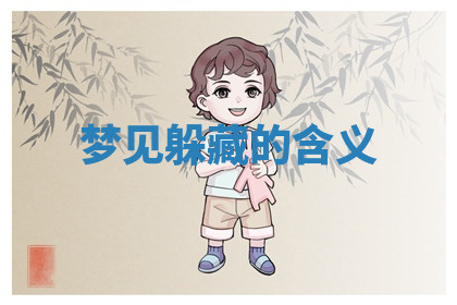 今天2025年7月3日万年历定婚吉日查询,订婚是好日子吗