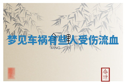 今天2025年7月3日万年历定婚吉日查询,订婚是好日子吗