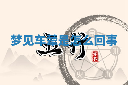 今天2025年7月3日万年历定婚吉日查询,订婚是好日子吗