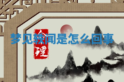 今天2025年7月3日万年历定婚吉日查询,订婚是好日子吗