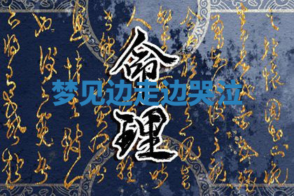 今天2025年7月3日万年历定婚吉日查询,订婚是好日子吗