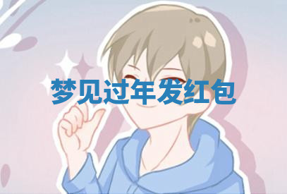 今天2025年7月3日万年历定婚吉日查询,订婚是好日子吗