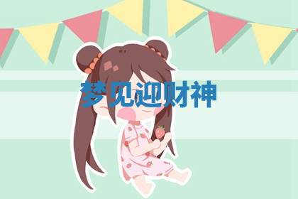 今天2025年7月3日万年历定婚吉日查询,订婚是好日子吗