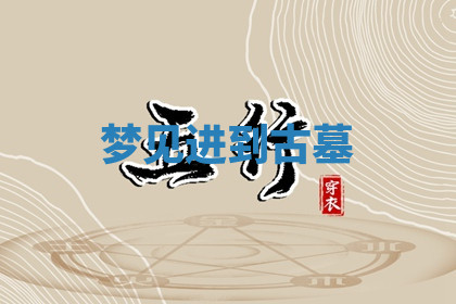 今天2025年7月3日万年历定婚吉日查询,订婚是好日子吗