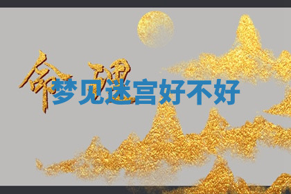 今天2025年7月3日万年历定婚吉日查询,订婚是好日子吗