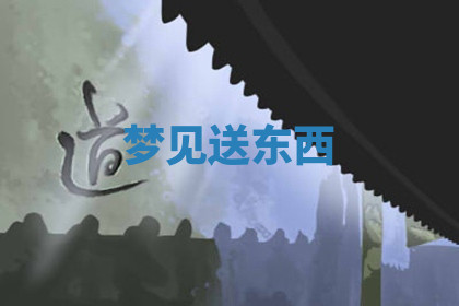 今天2025年7月3日万年历定婚吉日查询,订婚是好日子吗