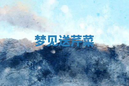 今天2025年7月3日万年历定婚吉日查询,订婚是好日子吗