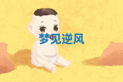 今天2025年7月3日万年历定婚吉日查询,订婚是好日子吗