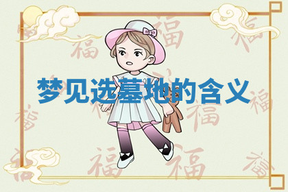 今天2025年7月3日万年历定婚吉日查询,订婚是好日子吗