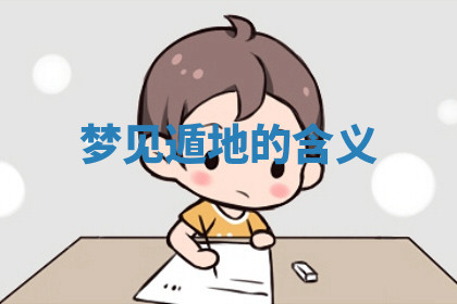 今天2025年7月3日万年历定婚吉日查询,订婚是好日子吗