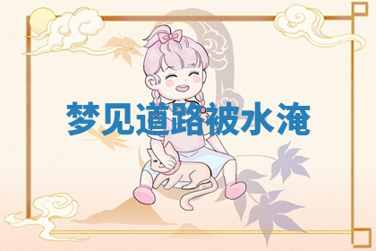 今天2025年7月3日万年历定婚吉日查询,订婚是好日子吗