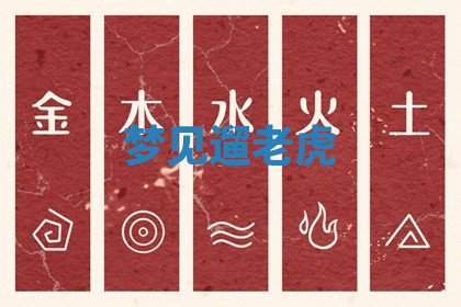 今天2025年7月3日万年历定婚吉日查询,订婚是好日子吗