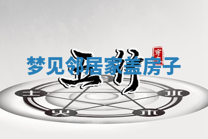 今天2025年7月3日万年历定婚吉日查询,订婚是好日子吗