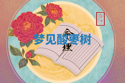 今天2025年7月3日万年历定婚吉日查询,订婚是好日子吗
