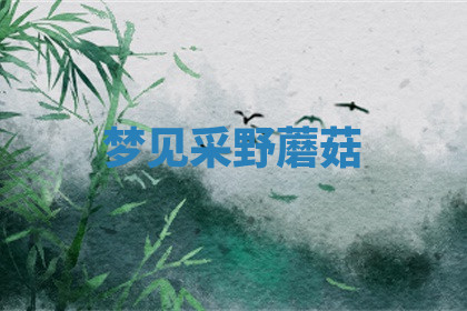 今天2025年7月3日万年历定婚吉日查询,订婚是好日子吗