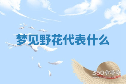今天2025年7月3日万年历定婚吉日查询,订婚是好日子吗