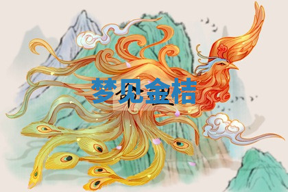 今天2025年7月3日万年历定婚吉日查询,订婚是好日子吗