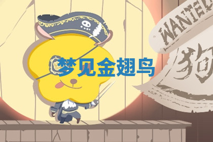 今天2025年7月3日万年历定婚吉日查询,订婚是好日子吗