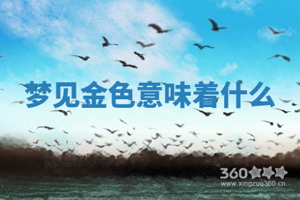 今天2025年7月3日万年历定婚吉日查询,订婚是好日子吗