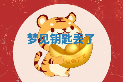 今天2025年7月3日万年历定婚吉日查询,订婚是好日子吗