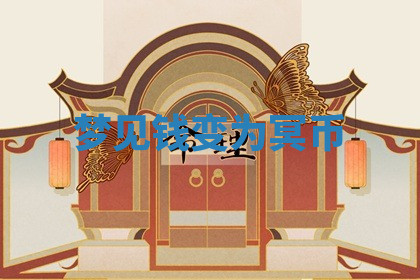 今天2025年7月3日万年历定婚吉日查询,订婚是好日子吗