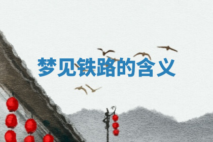 今天2025年7月3日万年历定婚吉日查询,订婚是好日子吗