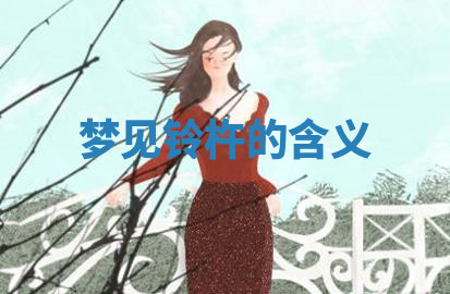 今天2025年7月3日万年历定婚吉日查询,订婚是好日子吗