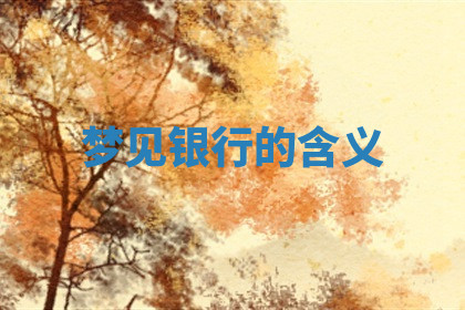 今天2025年7月3日万年历定婚吉日查询,订婚是好日子吗