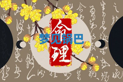 今天2025年7月3日万年历定婚吉日查询,订婚是好日子吗