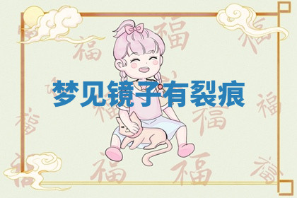 今天2025年7月3日万年历定婚吉日查询,订婚是好日子吗