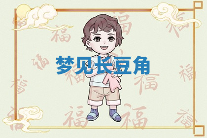 今天2025年7月3日万年历定婚吉日查询,订婚是好日子吗