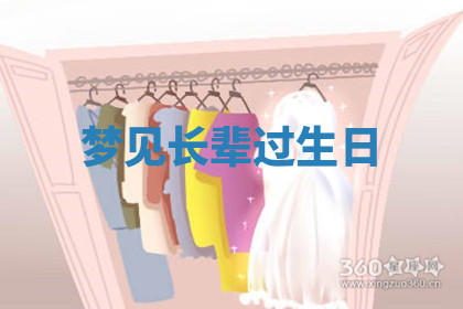 今天2025年7月3日万年历定婚吉日查询,订婚是好日子吗